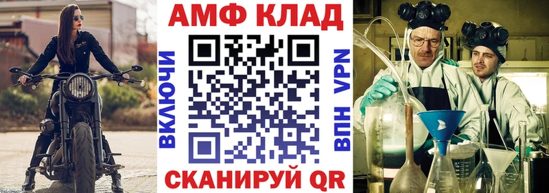 сколько стоит  Ессентуки  kraken ссылки  АМФЕТАМИН Premium 