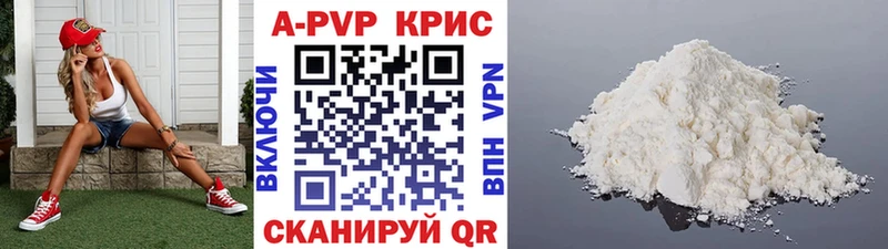 продажа наркотиков  ссылка на мегу сайт  A-PVP Crystall  Ессентуки 