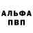 Амфетамин VHQ taras450