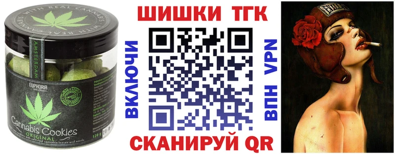 ссылка на мегу как зайти  где найти   Ессентуки  Еда ТГК конопля 