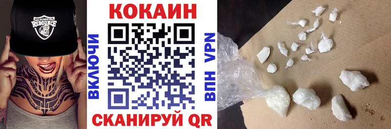 купить   Ессентуки  Кокаин Колумбийский 