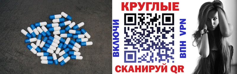 ЭКСТАЗИ диски  Ессентуки 