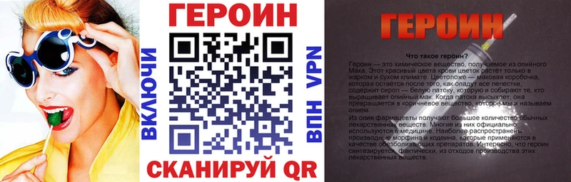 Героин хмурый  наркотики  Ессентуки 