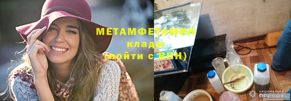 2c-b Куйбышев