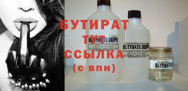 2c-b Куйбышев