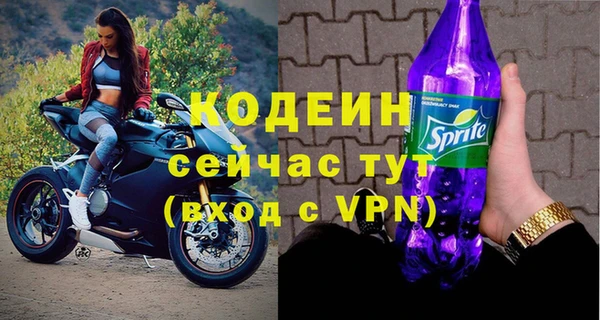 2c-b Куйбышев