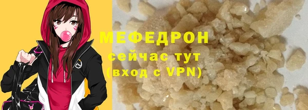 бутик Краснослободск