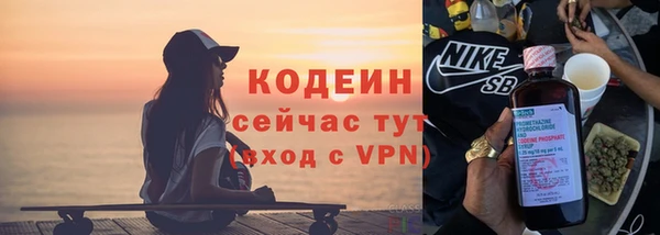 2c-b Куйбышев