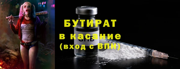 2c-b Куйбышев
