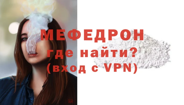 2c-b Куйбышев