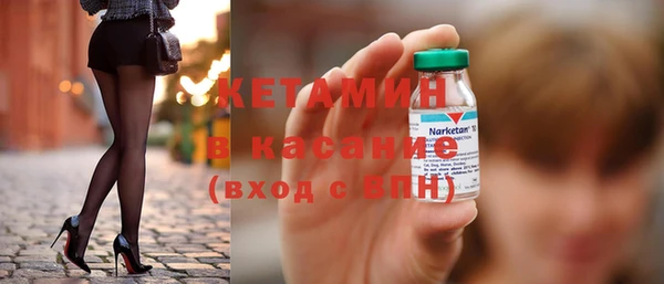 2c-b Куйбышев
