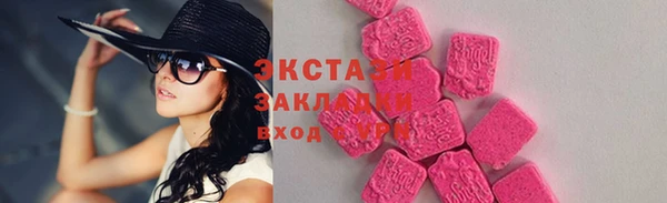 ГАЛЛЮЦИНОГЕННЫЕ ГРИБЫ Кулебаки