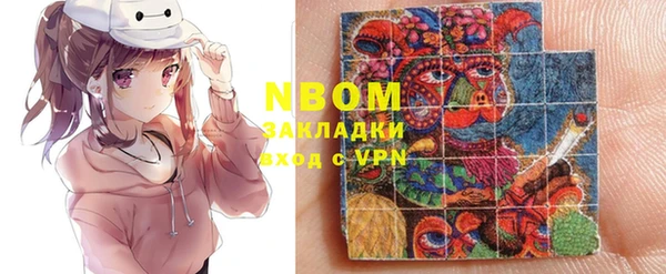 ГАЛЛЮЦИНОГЕННЫЕ ГРИБЫ Кулебаки