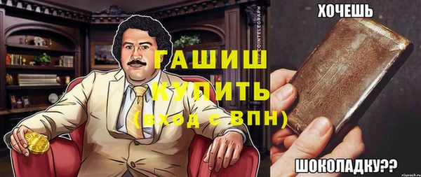 ГАЛЛЮЦИНОГЕННЫЕ ГРИБЫ Кулебаки