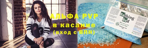 2c-b Куйбышев