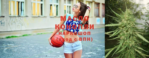 2c-b Куйбышев