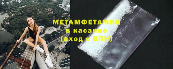 2c-b Куйбышев