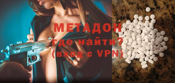 2c-b Куйбышев