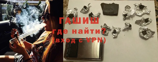 ГАЛЛЮЦИНОГЕННЫЕ ГРИБЫ Кулебаки