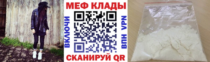 Меф 4 MMC  KRAKEN как войти  Ессентуки  наркошоп 