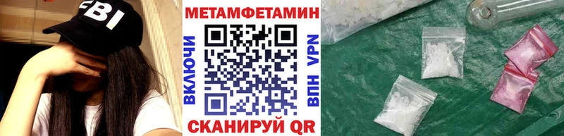 Метамфетамин кристалл  даркнет сайт  ссылка на мегу как войти  Ессентуки 