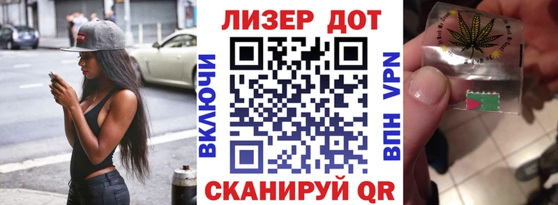 Марки N-bome 1,5мг  Ессентуки 