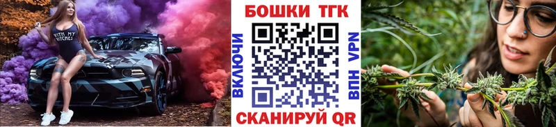Канабис планчик Ессентуки
